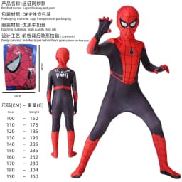 100-190cm Hot Anime Cosplay Costume Halloween Cosplay Jumpsuit Realistic Tight Bodysuit Halloween Party Costume Roleplay Clothes
