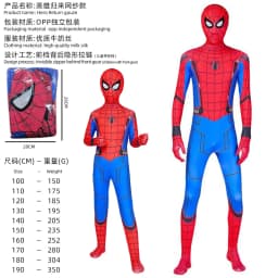 100-190cm Hot Anime Cosplay Costume Halloween Cosplay Jumpsuit Realistic Tight Bodysuit Halloween Party Costume Roleplay Clothes