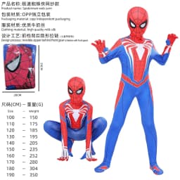 100-190cm Hot Anime Cosplay Costume Halloween Cosplay Jumpsuit Realistic Tight Bodysuit Halloween Party Costume Roleplay Clothes