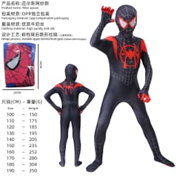100-190cm Hot Anime Cosplay Costume Halloween Cosplay Jumpsuit Realistic Tight Bodysuit Halloween Party Costume Roleplay Clothes