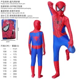 100-190cm Hot Anime Cosplay Costume Halloween Cosplay Jumpsuit Realistic Tight Bodysuit Halloween Party Costume Roleplay Clothes