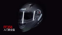 LS2 FF358 Full Face Motorcycle Helmet High Quality LS2 Brazil Flag Capacete Casque Moto Helm ECE Approved No Pump