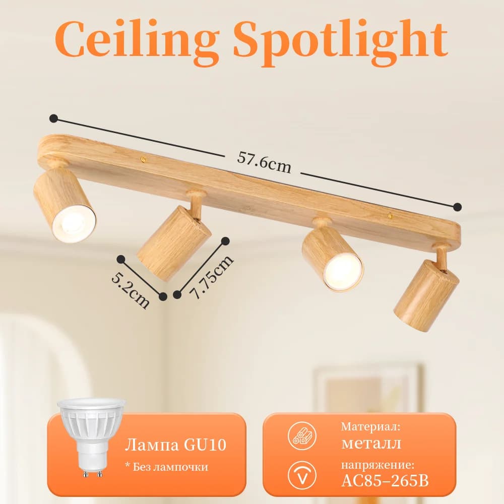 Modern Wooden Chandelier GU10 Bulb Replacement Led Spot Pedant Lamp for Aisle Bedroom Cloakroom Toilet Track Light Fixture