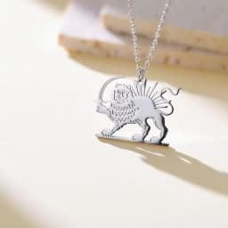 Persian Empire Lion & Sun Necklace Vintage Persia Royal Iran Lion Necklace Stainless Steel Historical Persian Symbol Necklace