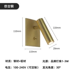 Embedded Square Wall Light Hotel Bedroom Bedside Reading LED Spotlight with Switch Adjustable Headboard Sconce Night Lamp 3W