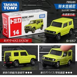 Takara Tomy Tomica Nissan Honda No.1-No.60 Cars Hot Pop 1:64 Car Alloy Toys Motor Vehicle Diecast Metal Model In Stock