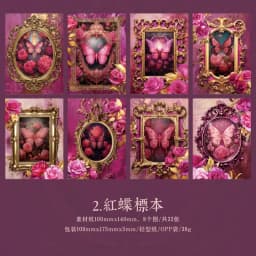 32Sheets Vintage Journal Paper Supplies Baroque Fantasy Series DIY Decoration Base 32Pcs 6 Styles Optional kawaii