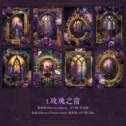 32Sheets Vintage Journal Paper Supplies Baroque Fantasy Series DIY Decoration Base 32Pcs 6 Styles Optional kawaii
