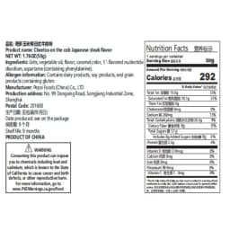 Cheetos Crunchy Corn Snacks 1.77oz(50g)*2 Packs Office Satisfying Snacks and Casual Snacks