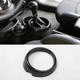 For MINI JCW R60 R61 Countryman Car gear lever Base Decoration Cover Interior Protection Sticker Modification Accessories