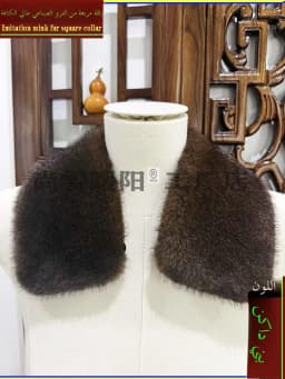 Washable Fake Mink Fur Collar Men's Foldover Collar Universal down Jacket Cotton Coat Warm Fake Collar British Style Winter S...