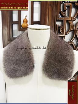 Washable Fake Mink Fur Collar Men's Foldover Collar Universal down Jacket Cotton Coat Warm Fake Collar British Style Winter S...