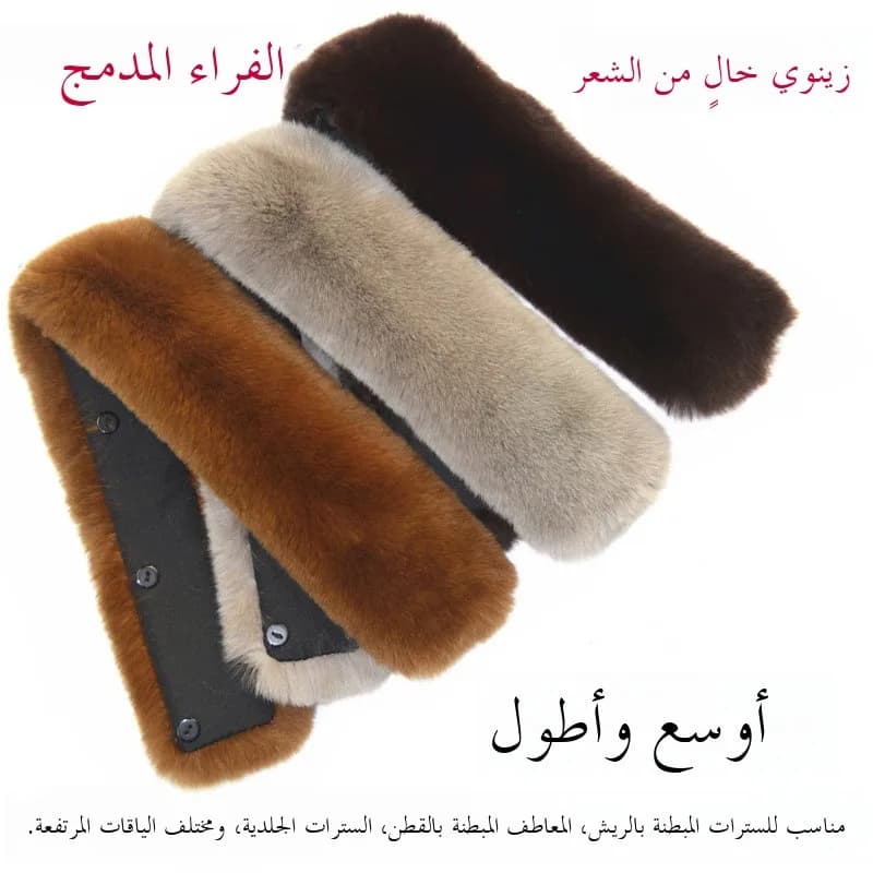 Warmth Insulated Rabbit Fur Collar for Men's Leather Jacket And down Coat Whole Skin Stand Collar Anti Dirt Fake Fur Collar