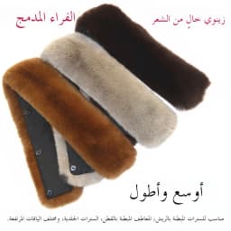 Warmth Insulated Rabbit Fur Collar for Men's Leather Jacket And down Coat Whole Skin Stand Collar Anti Dirt Fake Fur Collar