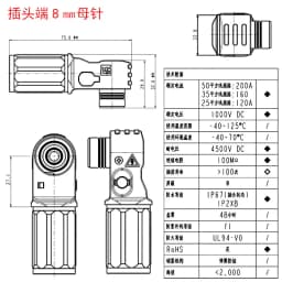 8㎜ Energy Storage Connector 25/35/50mm² High Current Power Power Output Interface Quick Connection Male Single-core New Energy