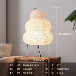 Akari Noguchi Lamp Yong Floor Lamp Japanese Designer LED Rice Paper Lantern Bedside Study Hotel Art Decor Standing Lamp