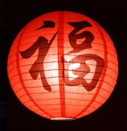 1pc 40cm 16" Plum Blossom Blue Porcelain Bamboo Printed Chinese Round Paper Lantern Wedding Xmas Party Decor Hanging Paper Ball
