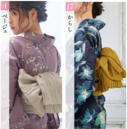Belt Kimono Kimono Waistcoat Child's Belt Flower Knot Multi-Style Waist Belt for Women 18-25 Years Old Summer Polye...