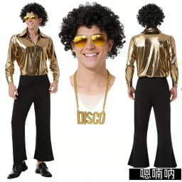 Adult Men's 70s 80s Classic Disco Outfit Shiny Shirt Flared Pants Accessories Set Bright Polyester Fabric Stage Costume