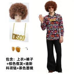 Adult Men's 70s 80s Classic Disco Outfit Shiny Shirt Flared Pants Accessories Set Bright Polyester Fabric Stage Costume