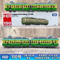 Takara Tomy Tomica Long Type Diecast Truck Car Model Toy Simulation Vehicle Mobile Machinery Shop Gifts for Boys Children