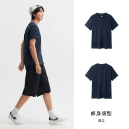 Semir Short Sleeve Men T-Shirt Cotton 2026 Summer New Man Clothing Thin And Versatile T Shirt Couples Solid Color Tops