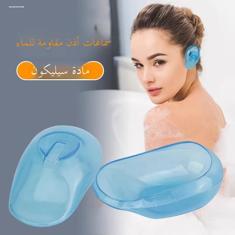 Waterproof Ear Plugs for Bathing And Swimming Adult Elderly Ear Protection Ear Covers Special Use against Water in Ears