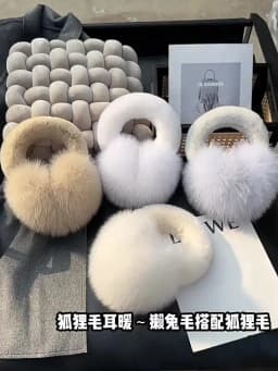 Girls Fox Fur Ear Coverings Scarf for Women, Winter Warmth, Fur Ear Protectors, Cute Fur Ear Bags, Windproof, Cycling Earmuffs