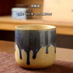 250ML Retro Coffee Mug Japanese-style Ceramics Breakfast Cup Creativity Color Matching Latte Cup Afternoon Tea Drinks Drinkware