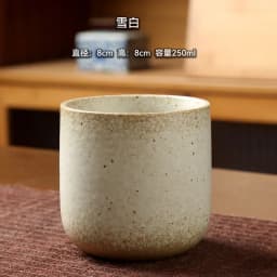250ML Retro Coffee Mug Japanese-style Ceramics Breakfast Cup Creativity Color Matching Latte Cup Afternoon Tea Drinks Drinkware