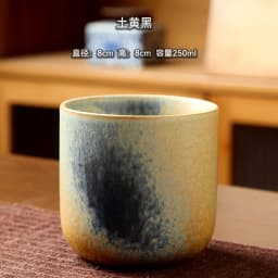 250ML Retro Coffee Mug Japanese-style Ceramics Breakfast Cup Creativity Color Matching Latte Cup Afternoon Tea Drinks Drinkware
