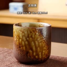 250ML Retro Coffee Mug Japanese-style Ceramics Breakfast Cup Creativity Color Matching Latte Cup Afternoon Tea Drinks Drinkware