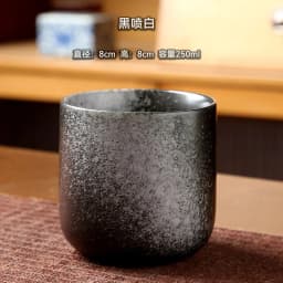 250ML Retro Coffee Mug Japanese-style Ceramics Breakfast Cup Creativity Color Matching Latte Cup Afternoon Tea Drinks Drinkware