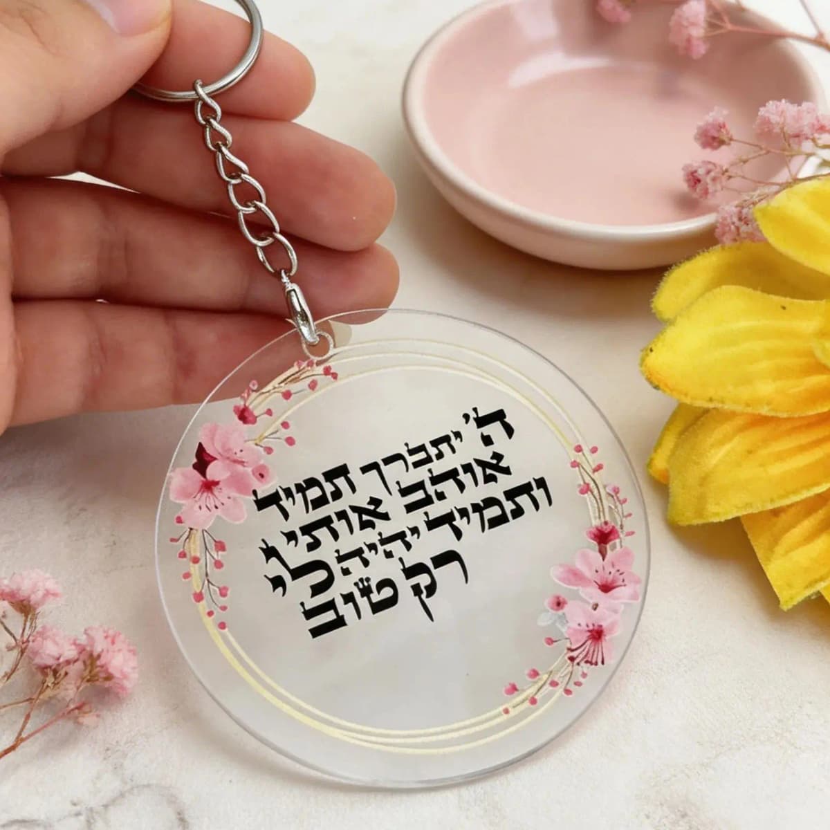 10pcs Custom Round Shape Acrylic Hebrew Blessing Card,Thanks Hymn with Keychain Personalized Invitation Gift Party Decoration