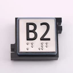1PCS Applicable to Elevator button 3300 3600 5500 5200 numeral key Direction keys Without button board With Braille