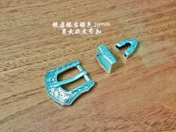 Women's Three-Piece Set American Wild Grass Pattern Denim Buckle 20mm Inner Diameter Silver White Light Gold Leather Belt