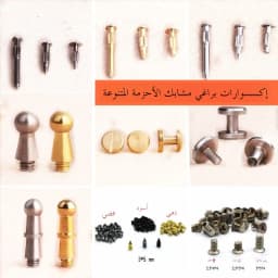 Belt Buckle Parts Baby Bottle Nipple Clip Tail Plug Middle Screw Universal Leather Goods Accessories Repair Tools