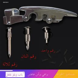Men's Belt Buckle Repair Parts Screw Automatic Buckle Rivet Plug Pants Waist Buckle Fastener OECANA Brand 2024 Winter Collection