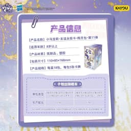 【Stock】Kayou My Little Pony Trading Cards Full Box Wave 11 Moonlight Pack Official Authentic Collectible Zr Gold Cards Fans Gift