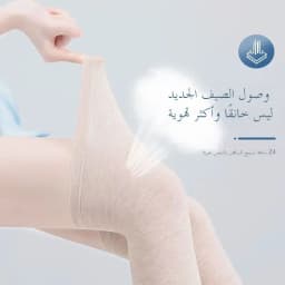 Cotton Knee Pads Thin Summer Version for Air Conditioned Rooms Men's Seamless Anti-Slip Knee Protection Covers