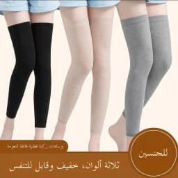 Cotton Knee Pads Thin Summer Version for Air Conditioned Rooms Men's Seamless Anti-Slip Knee Protection Covers
