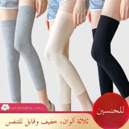Cotton Knee Pads Thin Summer Version for Air Conditioned Rooms Men's Seamless Anti-Slip Knee Protection Covers