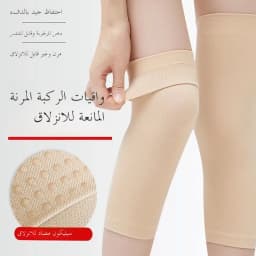 Ultra-Thin Knee Pads Unisex Warmth Protection No-Trace Design for Elderly Cold Legs Arthritis Relief Home Office Use