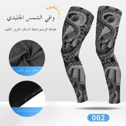 Sport Silicone Tattoo Leggings Sun Protection Ice Silk Printed Arm Band Anti-slip Breathable Knee Pads for Cycling Riding