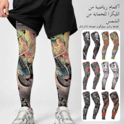Sport Silicone Tattoo Leggings Sun Protection Ice Silk Printed Arm Band Anti-slip Breathable Knee Pads for Cycling Riding