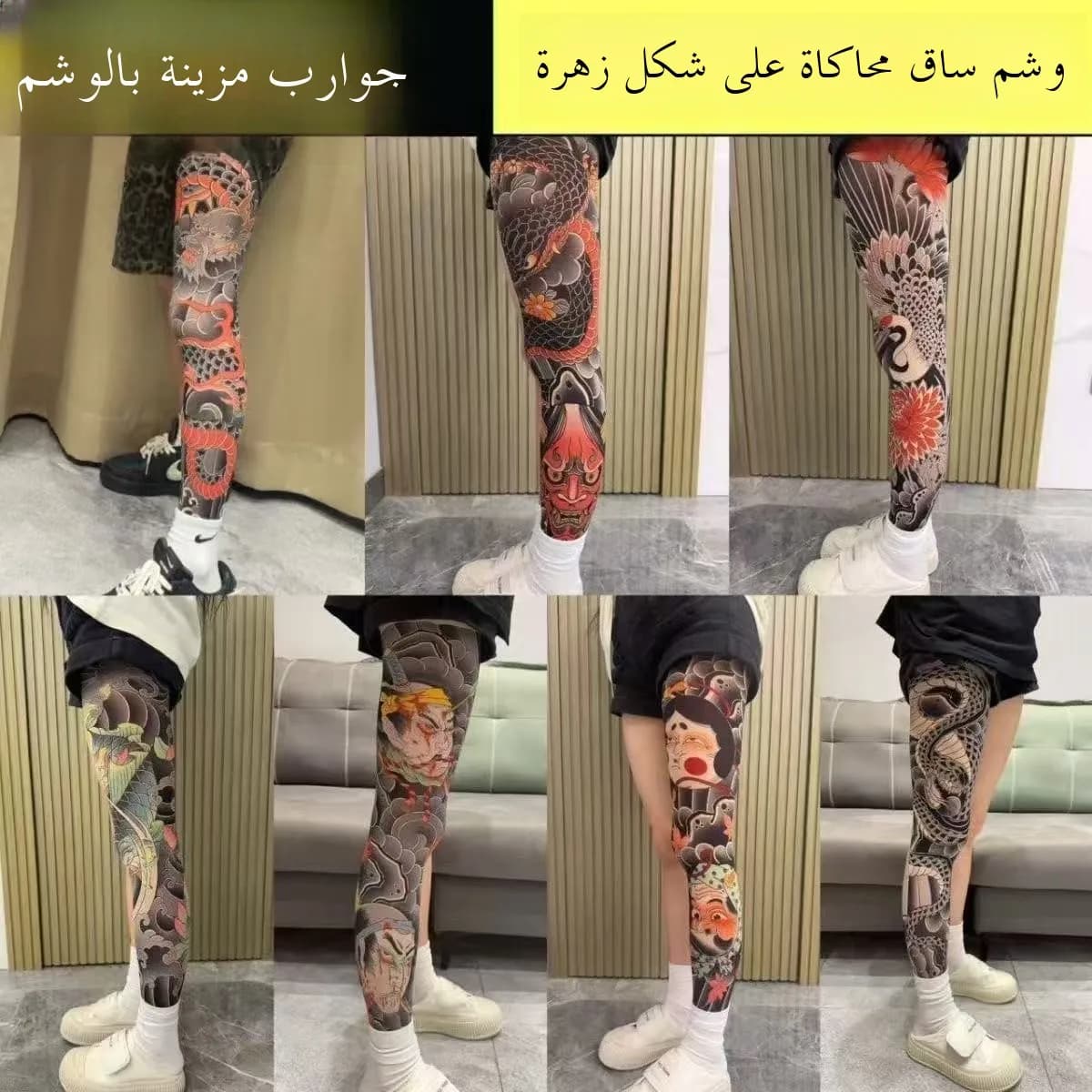 Sport Silicone Tattoo Leggings Sun Protection Ice Silk Printed Arm Band Anti-slip Breathable Knee Pads for Cycling Riding