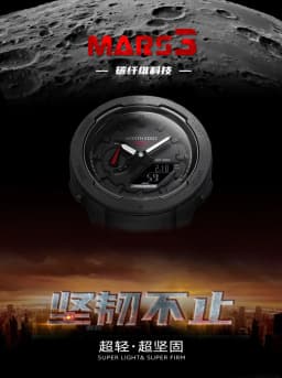 NORTH EDGE MARS3 Outdoor Sports Watch Carbon Fiber Waterproof Stopwatch Countdown Alarm Electronic Watch Luminous Round Watch