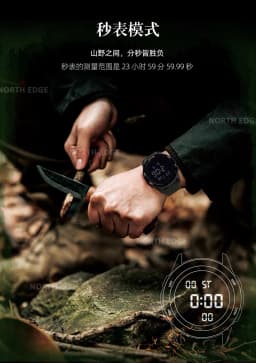 NORTH EDGE TERRAX Outdoor sports waterproof round large characters luminous alarm calendar super long standby electronic watch