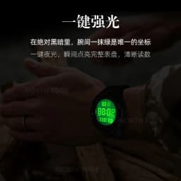 NORTH EDGE TERRAX Outdoor sports waterproof round large characters luminous alarm calendar super long standby electronic watch