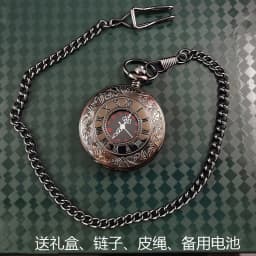 Shelby pocket watch, vest chain, suit accessories, electronic retro tourbillon watch, mechanical men's style